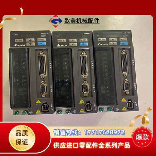 台达伺服ASD-B2-0421-B议价