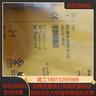 H1141 图尔克 AP6X M18 只有所剩6 Bi5