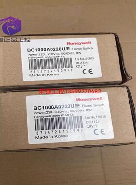 【荣强工控】进口Honeywell霍尼韦尔火焰控制器BC1000A022