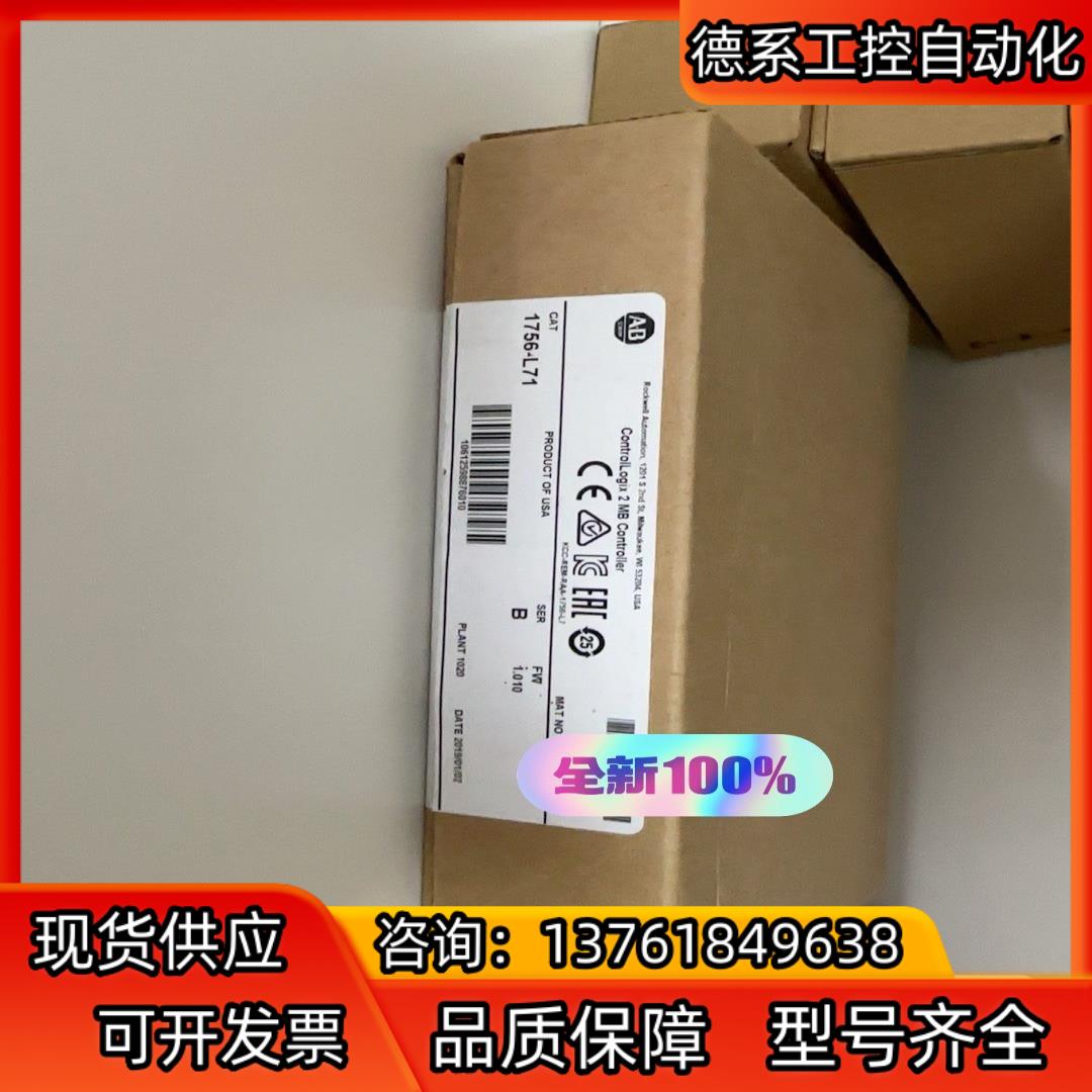 1756-OA8 全新现货