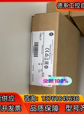 1756-OA8 全新现货