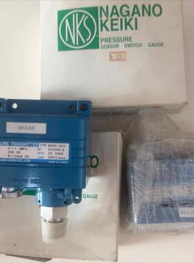 [德峰]KH55-S03长野船用压力传感器NAGANO+KEIK