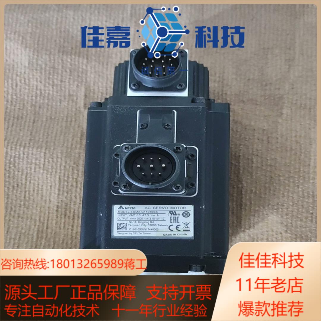 台达1000瓦带刹车电机ECMA-C11010SS功能