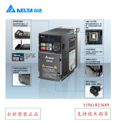变频器高频机VFD25AMH43ANSHA11kw三相380v包邮议价