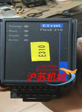 安控EtroL  SUPer32-L401-E,888