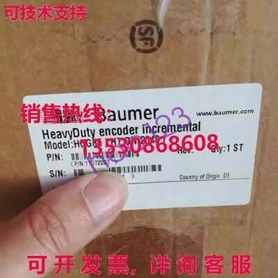 原装供应HOG86 TH7 DN 2048 编码器 /