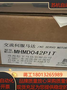 全新原装伺服电机MHMD042P1T议价