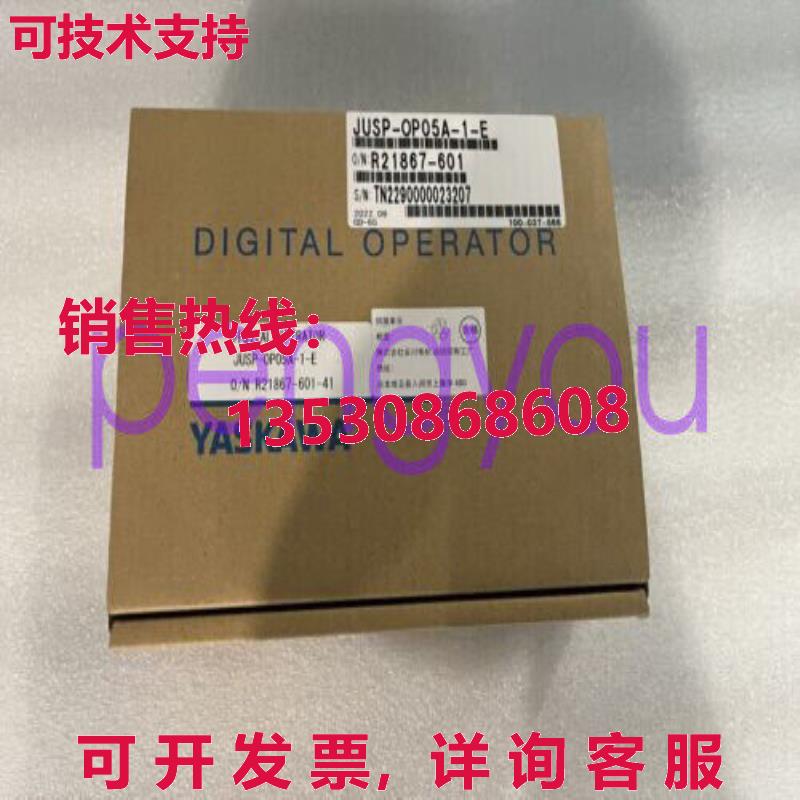 亚斯卡瓦数字操作员 JUSP-OP05A-1-E JUSPOP05A1E库存现货