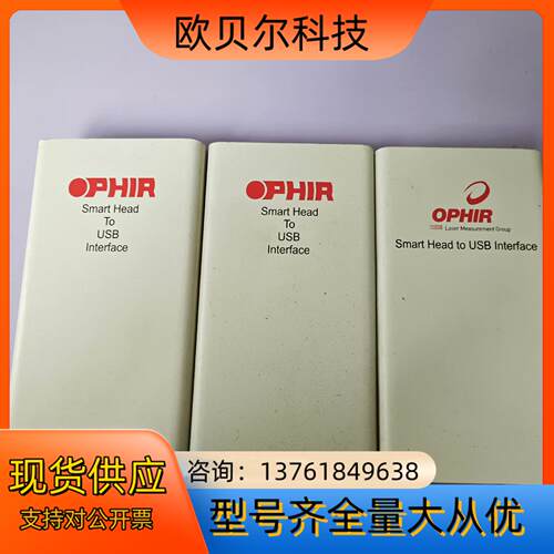 OPHIR激光功率计SH TO USB I/F
