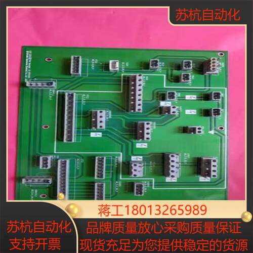 电梯配件接口板XRPHTL2 WG-50-04-M