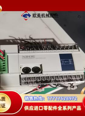 PLC，XlNJE，议价