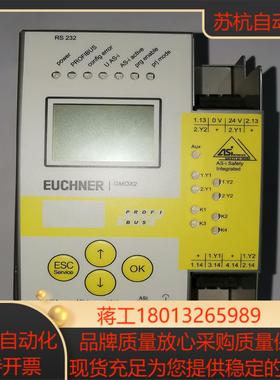安士能EUCHNER安全模块GMOX-PR-22DN-C16