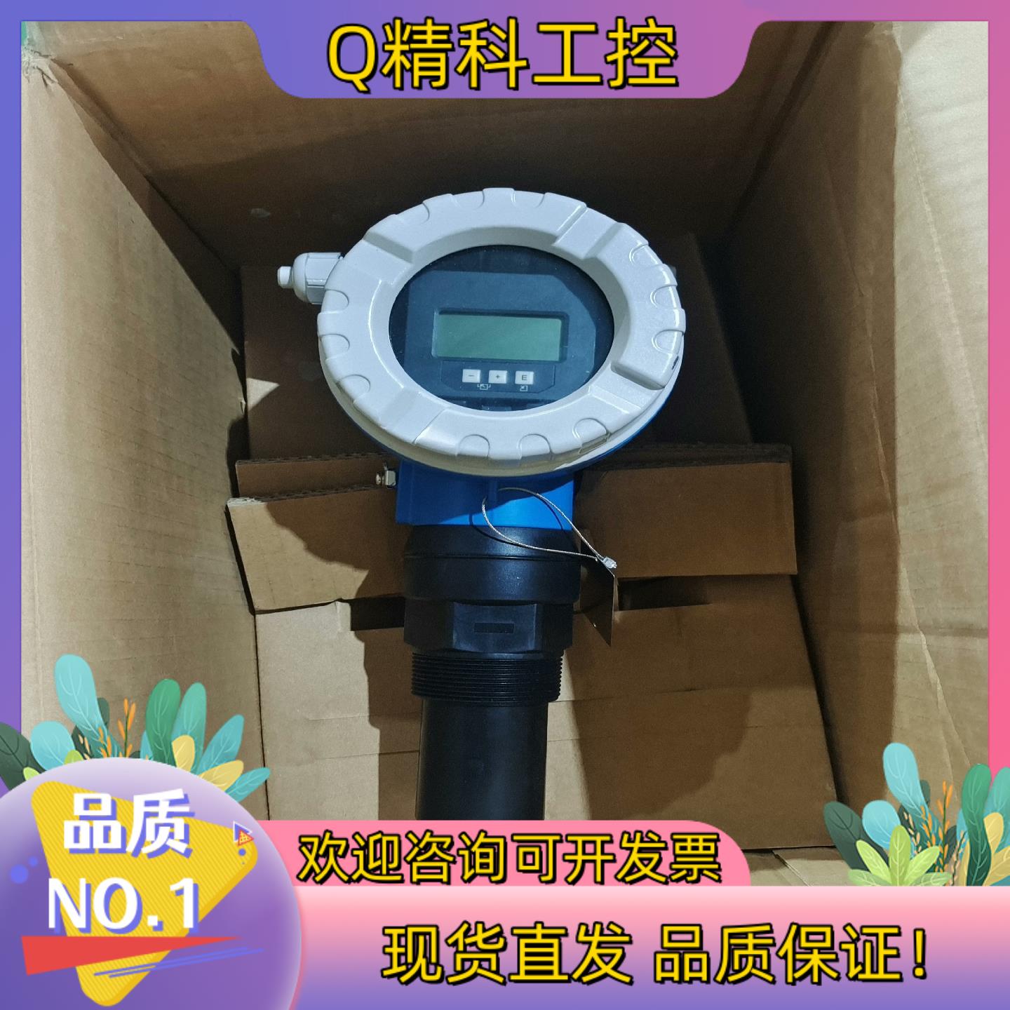 现货恩德斯豪斯FMU41-ANB2A2超声物位仪全新余货需
