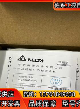 全新DVP04DA-H3，现货，需要的可以联系