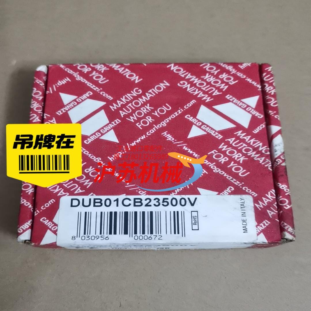 DUB01CB23500V瑞士Carlo gavazzi