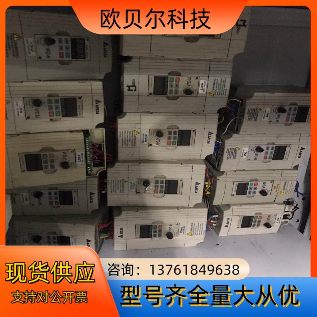 台达台达VFD-M系列380v 220V0.75/1.,鲜花速递/花卉仿真/绿植园艺,浇水接口/取水阀/配件,淘宝优惠券,粉丝福利购,淘宝优惠卷