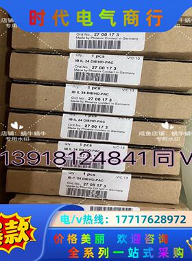 2700173   IB IL 24 DI8/HD-PAC