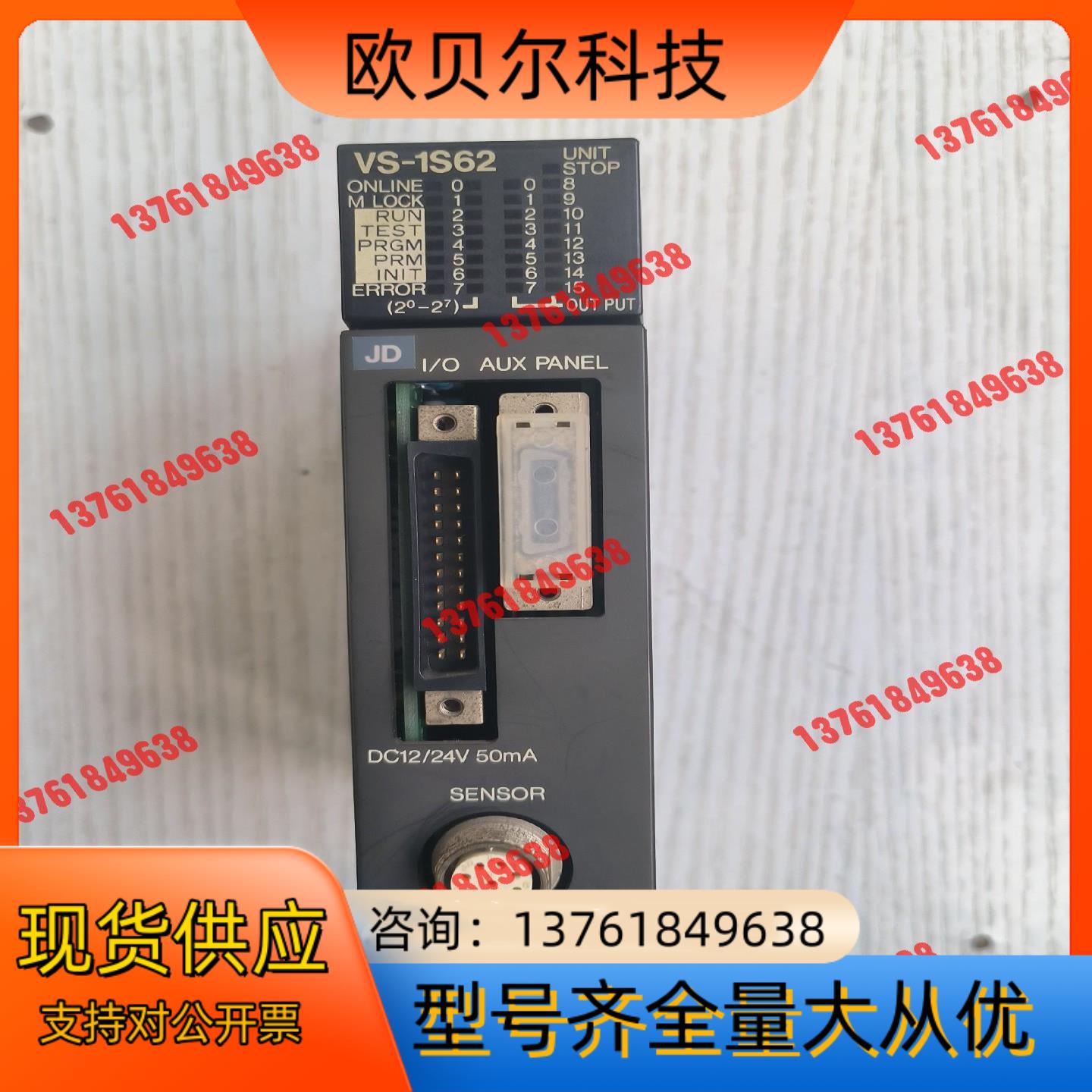 NSD编码器控制器VS-1S62，成色很新，功能。