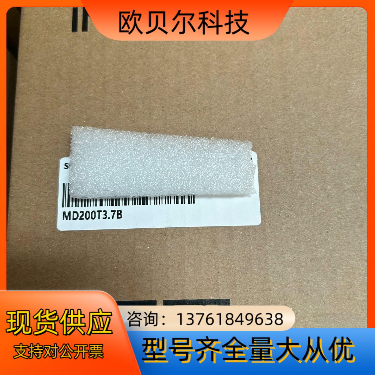 MD200T3.7B 全新原装汇川变频器3.7KW 380V