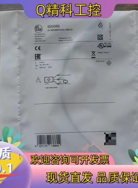 现货全新原装 IFM易福门 IS5086 传感器