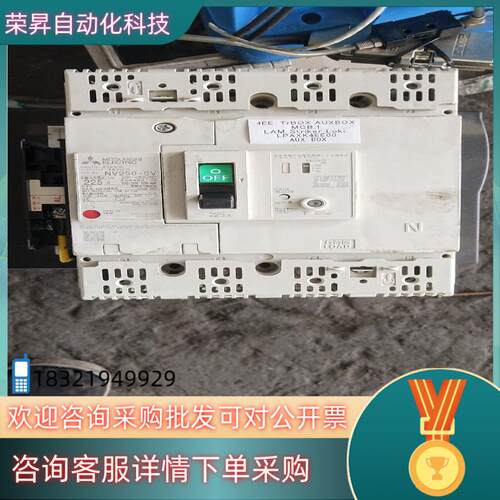 现货NV250一sV漏电开关225A