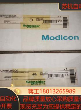 光纤中继器490NRP25300全新原装，议价