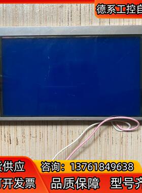 京瓷5.7寸液晶屏 KG057QV1CA-G020W