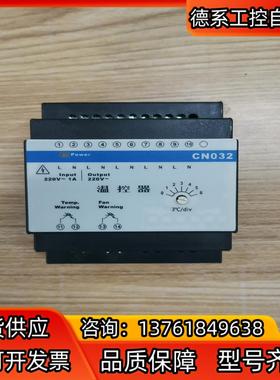 浙大中控 CN032 PW031 PW021 DRA240-