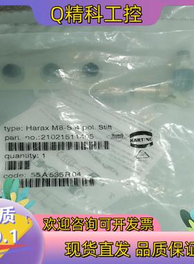现货HARTING哈丁连接器转接头Harax M8-S 4pol