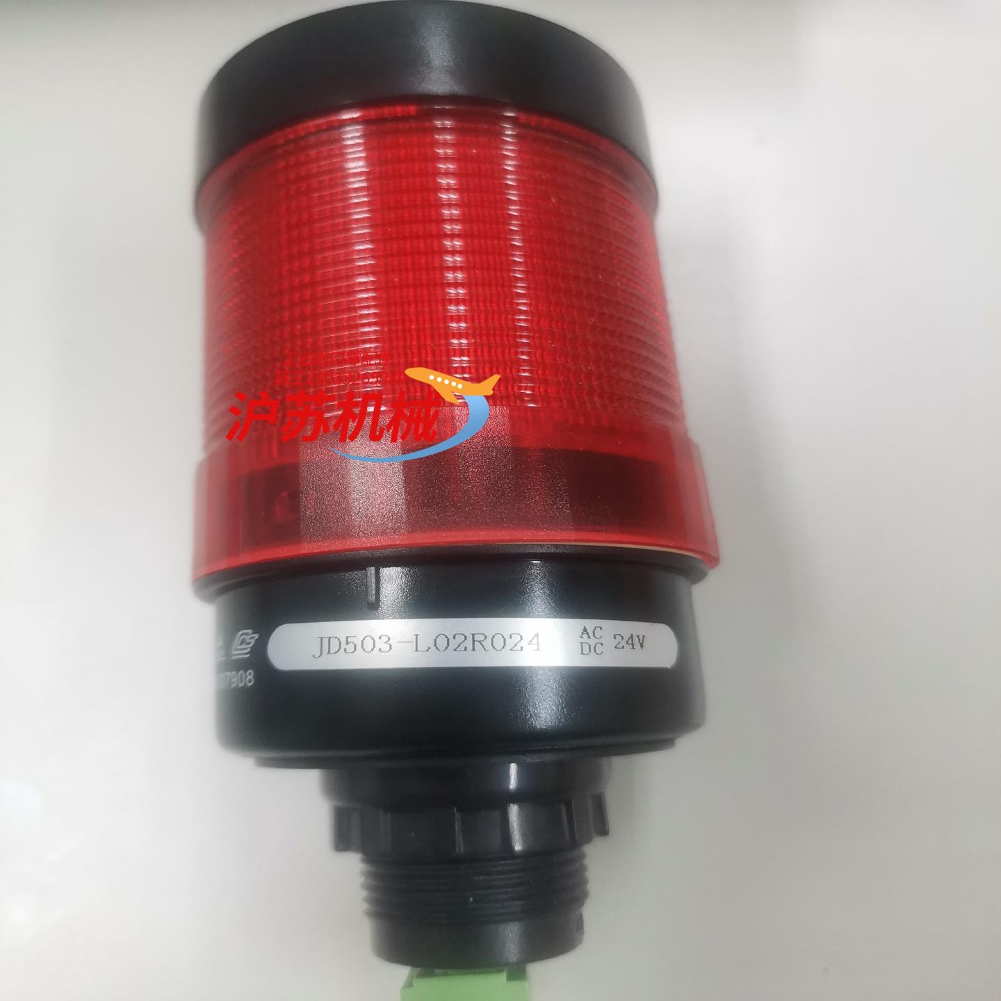 全新天逸声光报警器JD503-L02R024