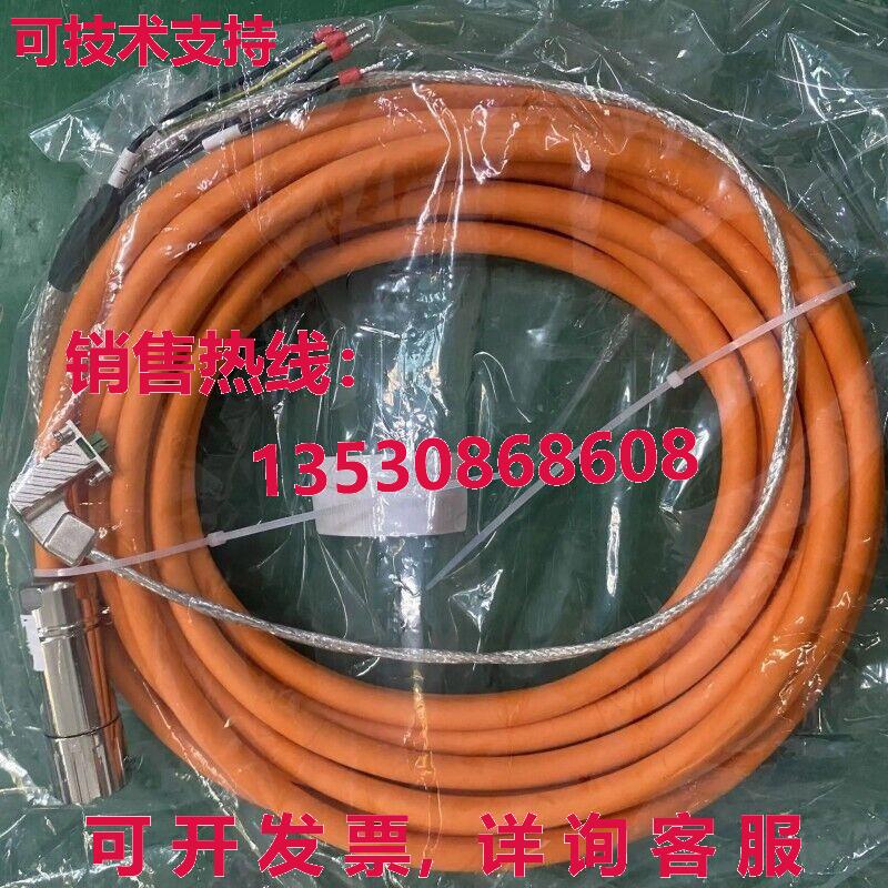 2090-CSBM1DF-18AF30电源线30米库存现货