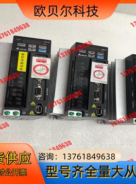 台达ASD-B2-0721-B伺服驱动器ECMA-C2080