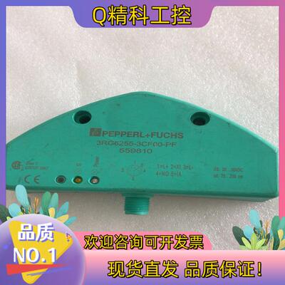 现货倍加福超声波传感器3RG6255-3CF00-PF 5598
