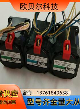 om东方马达0RK1GN一C 0lK1GN一C