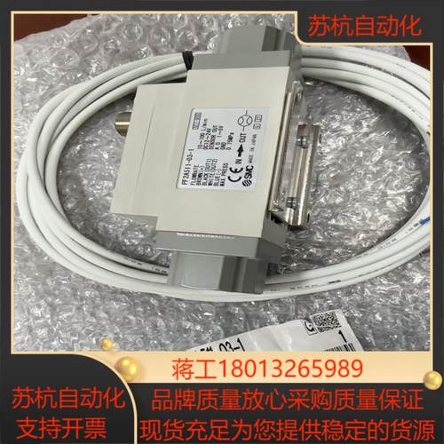 SMC计PF2A511-03-1全新原装一共8个两