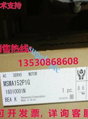 原装供应MSMA152P1G 伺服电机