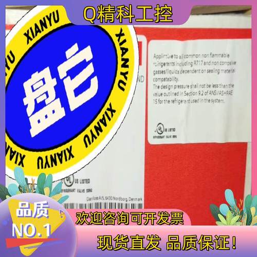 现货丹佛斯电磁阀阀体EV220B