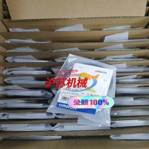 全新原装正品 光电开关 E3Z-LL61 有现货