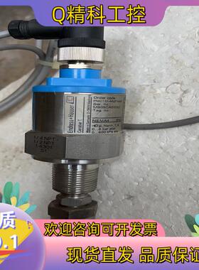 现货E+H恩德斯豪斯传感器PMC131-A52F1A2R,的