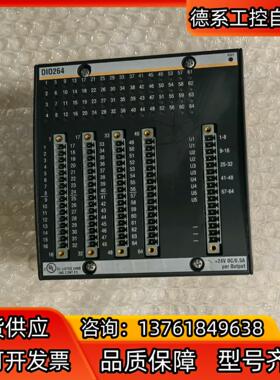 DIO264模块 成色如图 照片实拍