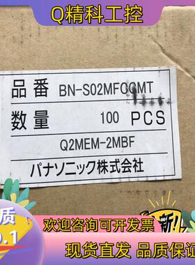 现货全新PLC  Q系列内存卡 Q2MEM-2M