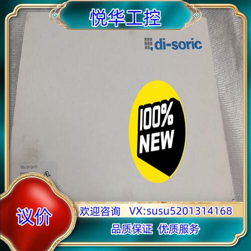 原装di-soric，叉型传感器，OGU 251 G3-T3，全议