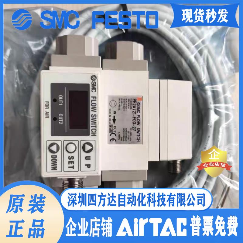 流量开关PF3W704-03-B-M PF3W711-10-A-G PF3W711-10-B-MA议价