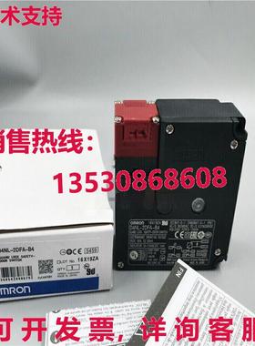 供应原装D4NL-2DFA-B4 安全门开关 D4NL2DFAB4   1