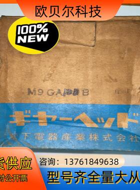 电器产业制小型马达减速箱M9GA100B 1