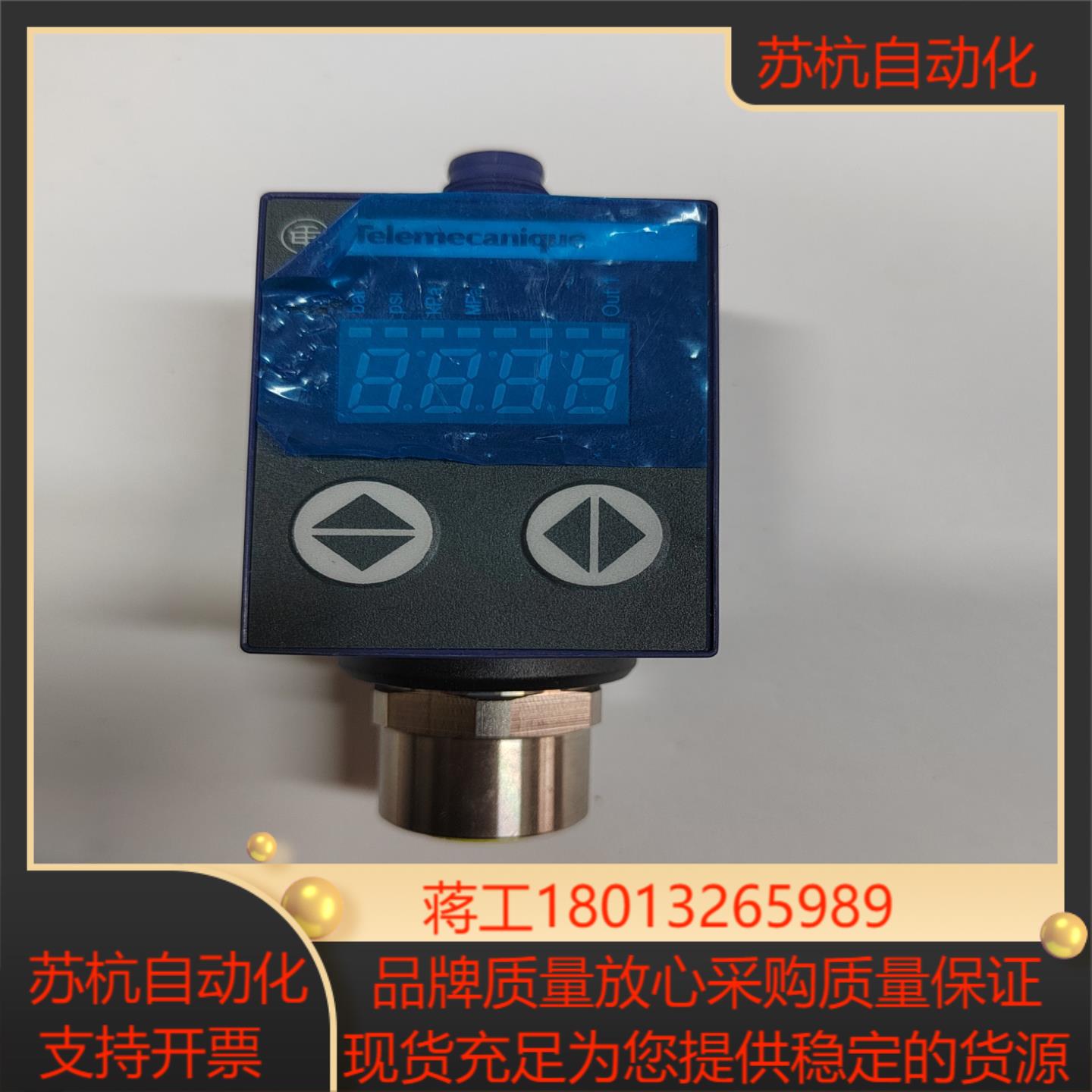 压力开关XMLR025G1N25 2021-W05，项