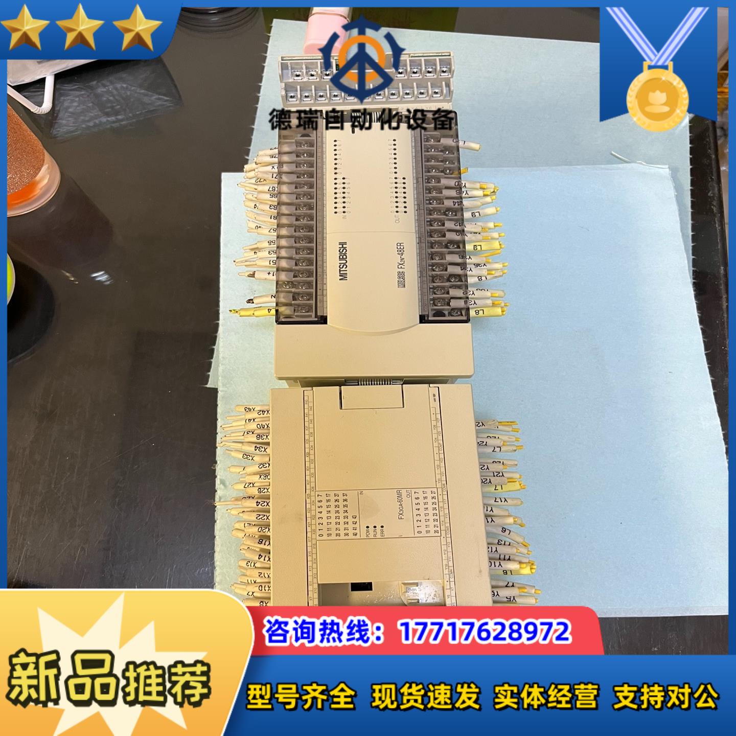 三菱PLCFX3GA-60MR/FX2N-48ER如