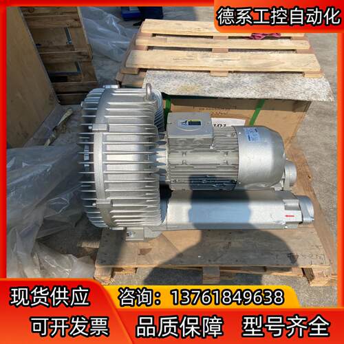 ENERGY恩耐基高压漩涡风机2EB1910-7AH07、9