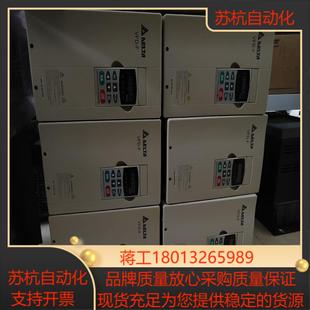 VFD110F43A台达11kw变频器