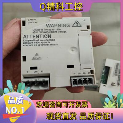 现货E82ZAFCC010, 伦茨变频器通讯CAN接口模块